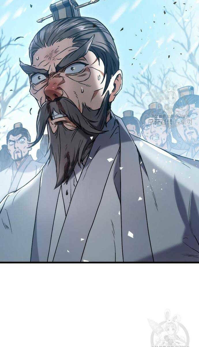 Thanh Kiếm Của Hoàng Đế - Chapter 5 - Page 78