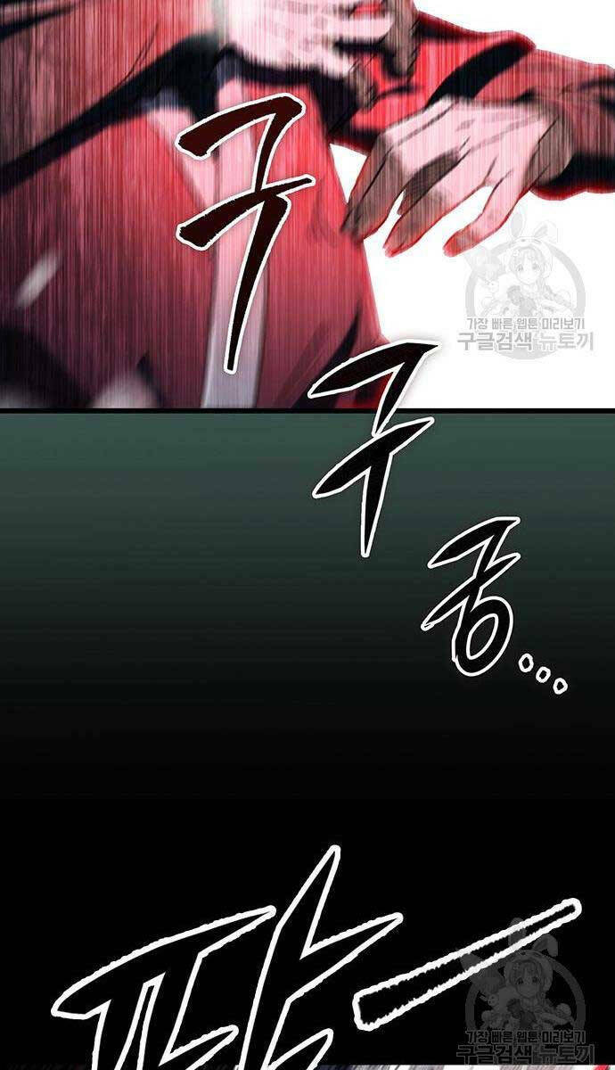 Thanh Kiếm Của Hoàng Đế - Chapter 5 - Page 91