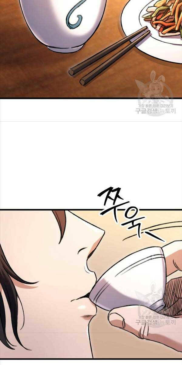 Thanh Kiếm Của Hoàng Đế - Chapter 6 - Page 48