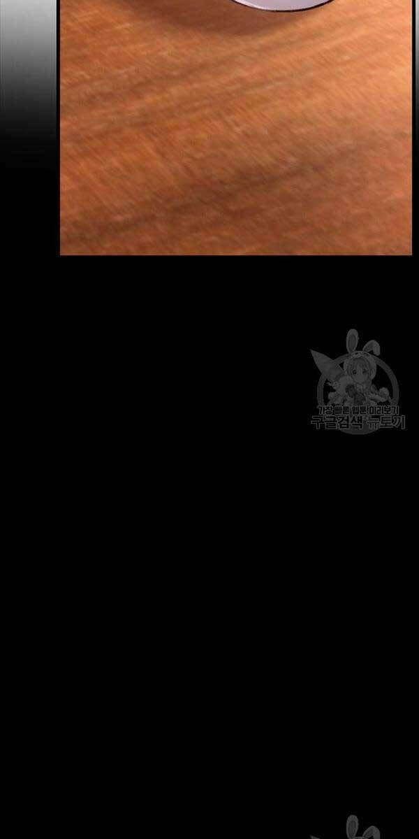 Thanh Kiếm Của Hoàng Đế - Chapter 6 - Page 56