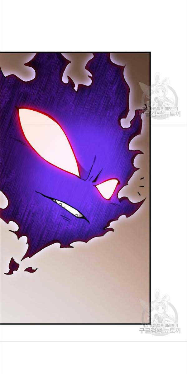 Thanh Kiếm Của Hoàng Đế - Chapter 6 - Page 83