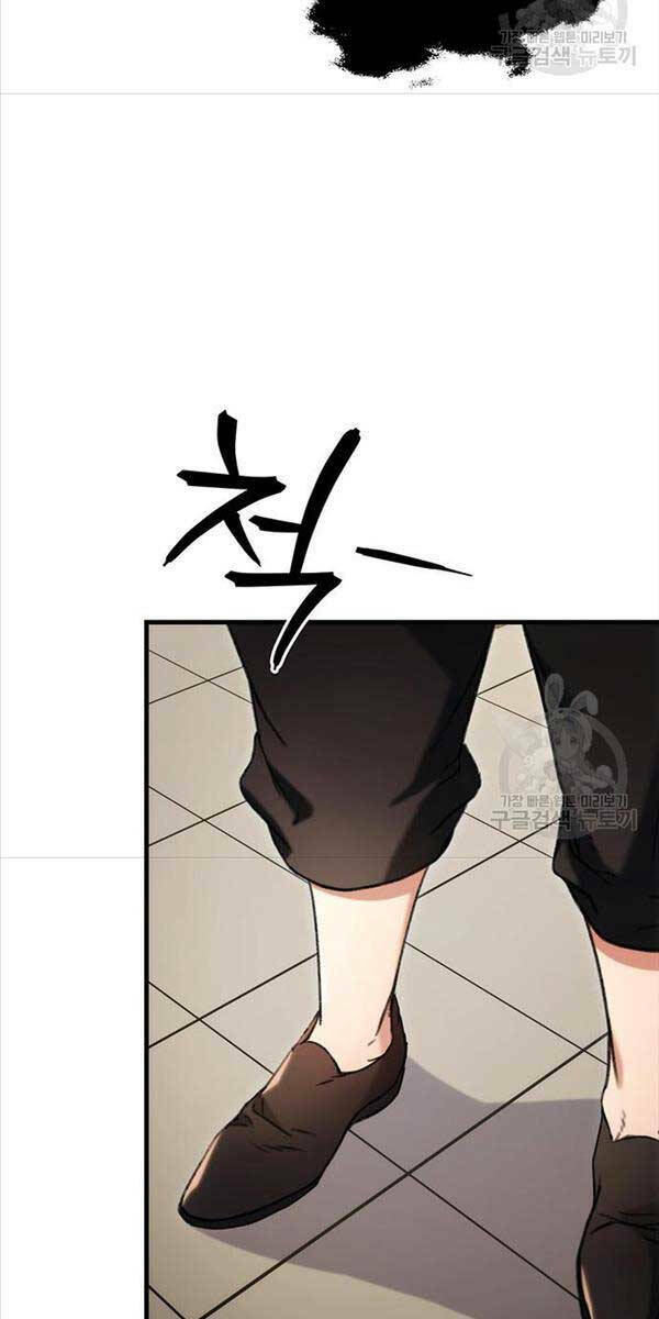 Thanh Kiếm Của Hoàng Đế - Chapter 6 - Page 85