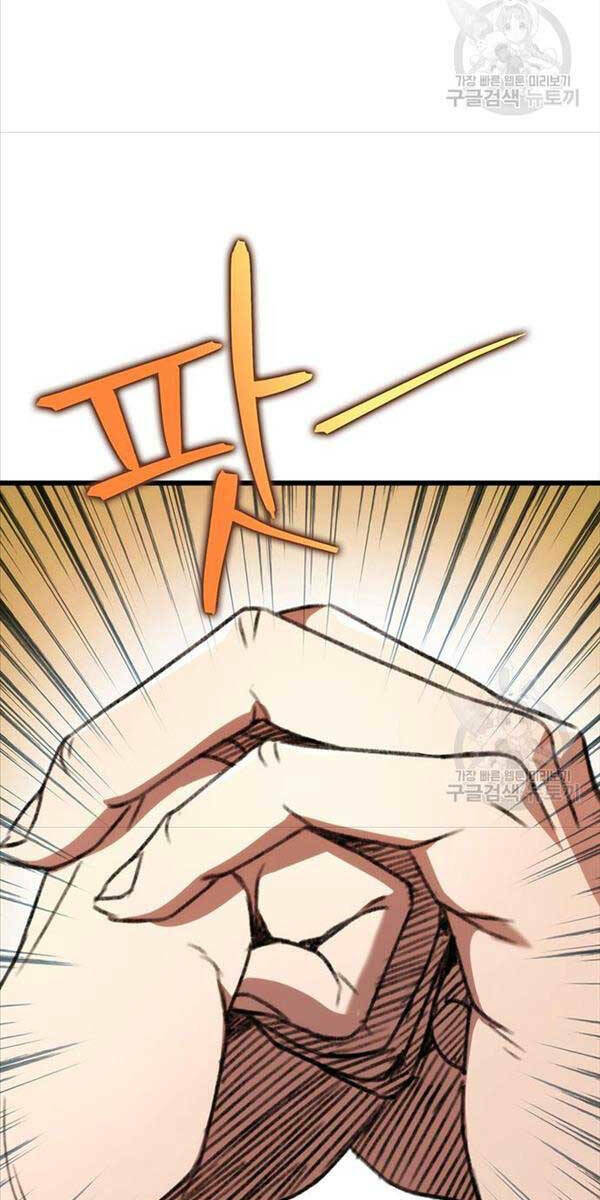 Thanh Kiếm Của Hoàng Đế - Chapter 6 - Page 89