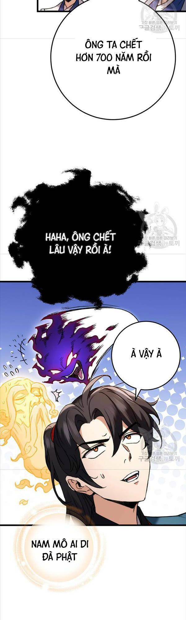 Thanh Kiếm Của Hoàng Đế - Chapter 7 - Page 56