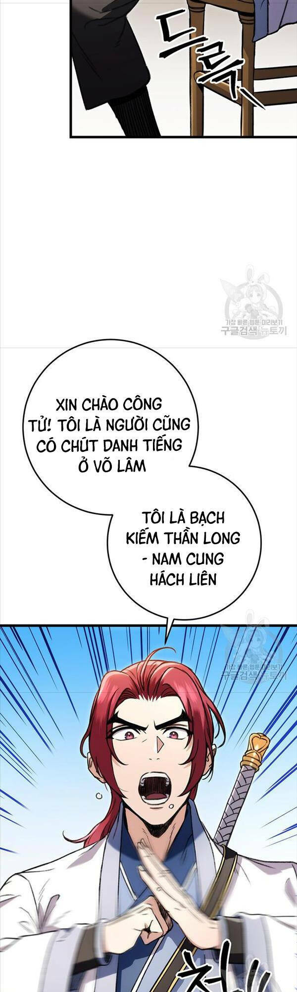 Thanh Kiếm Của Hoàng Đế - Chapter 7 - Page 5