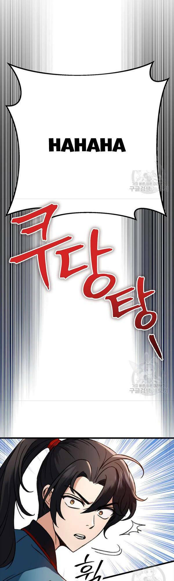 Thanh Kiếm Của Hoàng Đế - Chapter 7 - Page 61