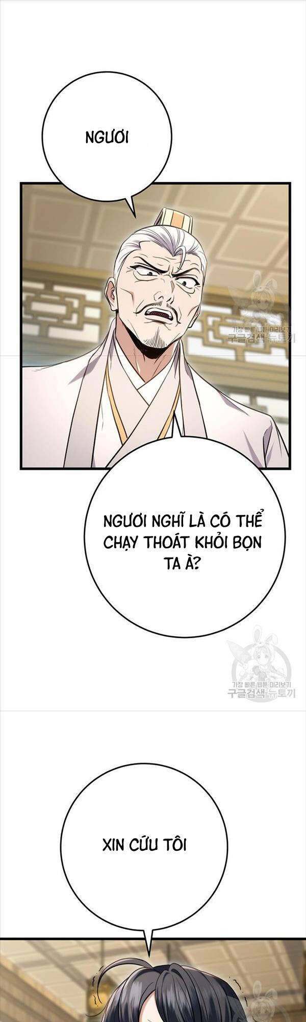 Thanh Kiếm Của Hoàng Đế - Chapter 7 - Page 63