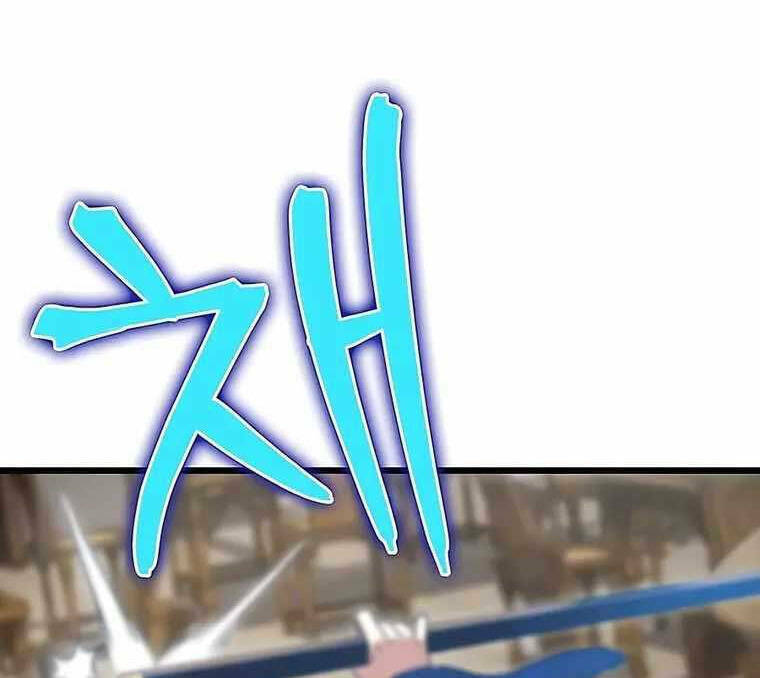 Thanh Kiếm Của Hoàng Đế - Chapter 8 - Page 12