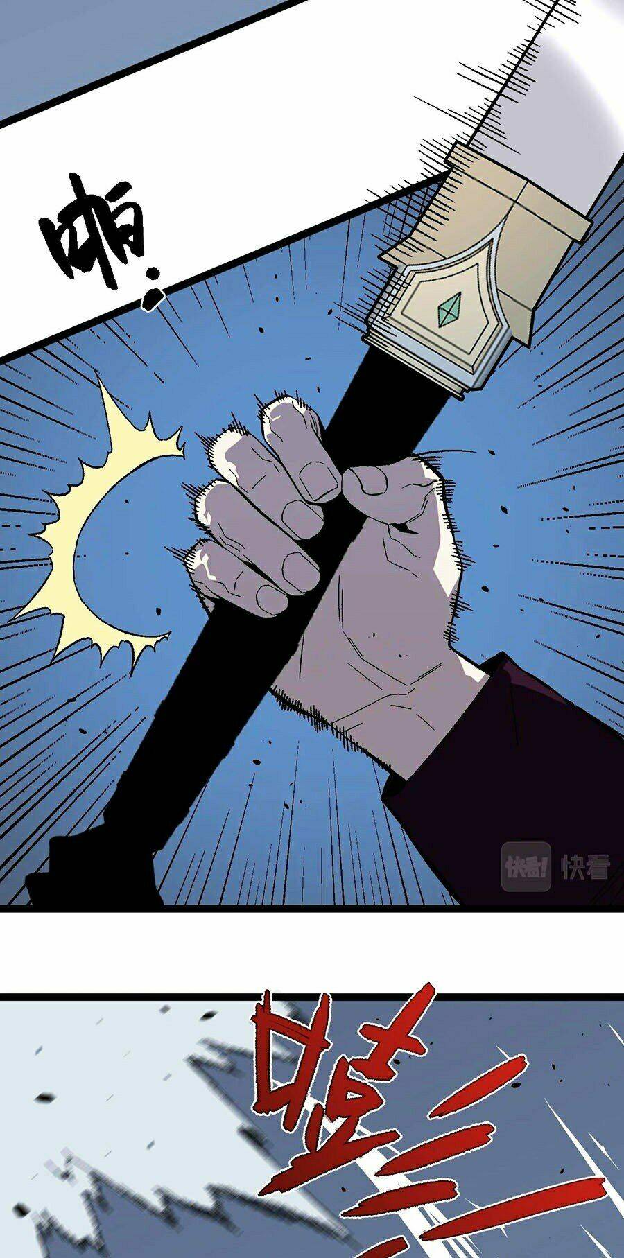 Thiên Phú Của Ngươi Giờ Là Của Ta - Chapter 11 - Page 24