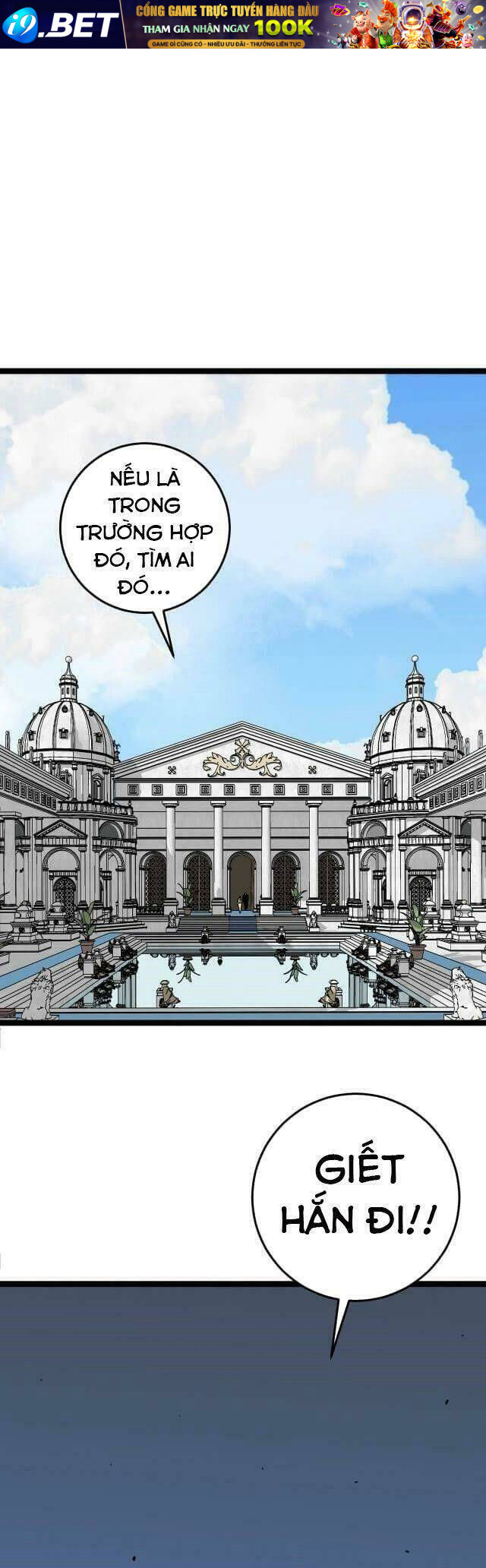 Thiên Phú Của Ngươi Giờ Là Của Ta - Chapter 15 - Page 11