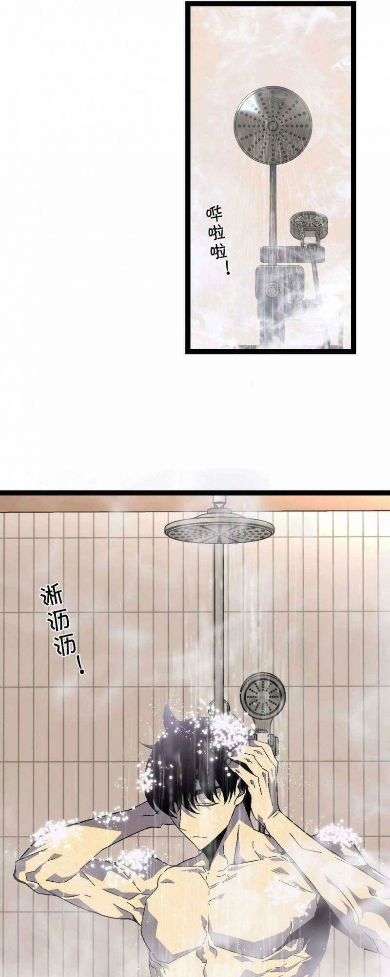 Thiên Phú Của Ngươi Giờ Là Của Ta - Chapter 17 - Page 12