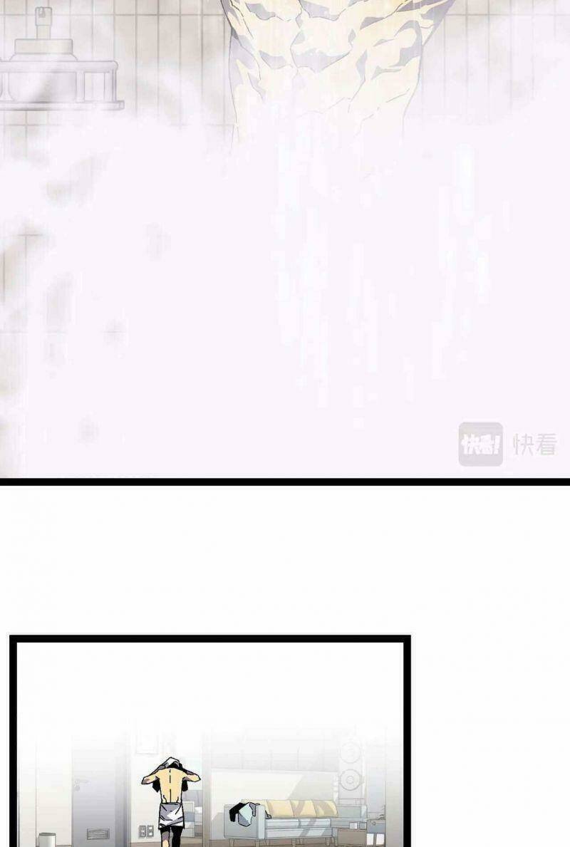 Thiên Phú Của Ngươi Giờ Là Của Ta - Chapter 17 - Page 13