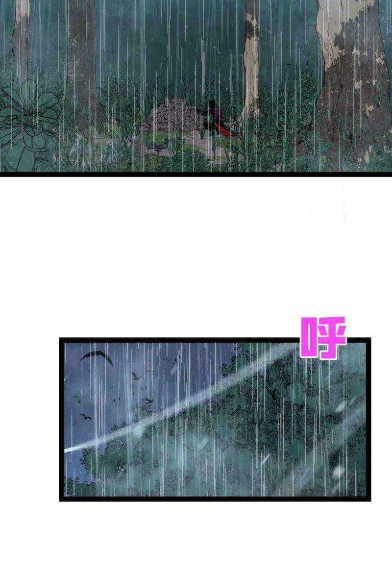 Thiên Phú Của Ngươi Giờ Là Của Ta - Chapter 17 - Page 3