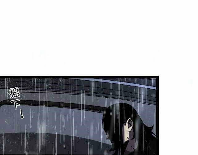 Thiên Phú Của Ngươi Giờ Là Của Ta - Chapter 17 - Page 49