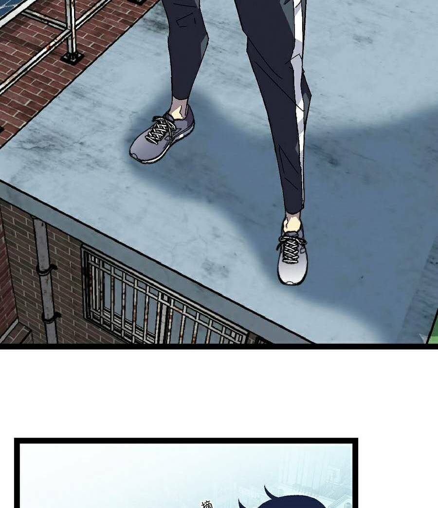 Thiên Phú Của Ngươi Giờ Là Của Ta - Chapter 18 - Page 19