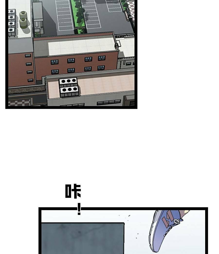 Thiên Phú Của Ngươi Giờ Là Của Ta - Chapter 18 - Page 26