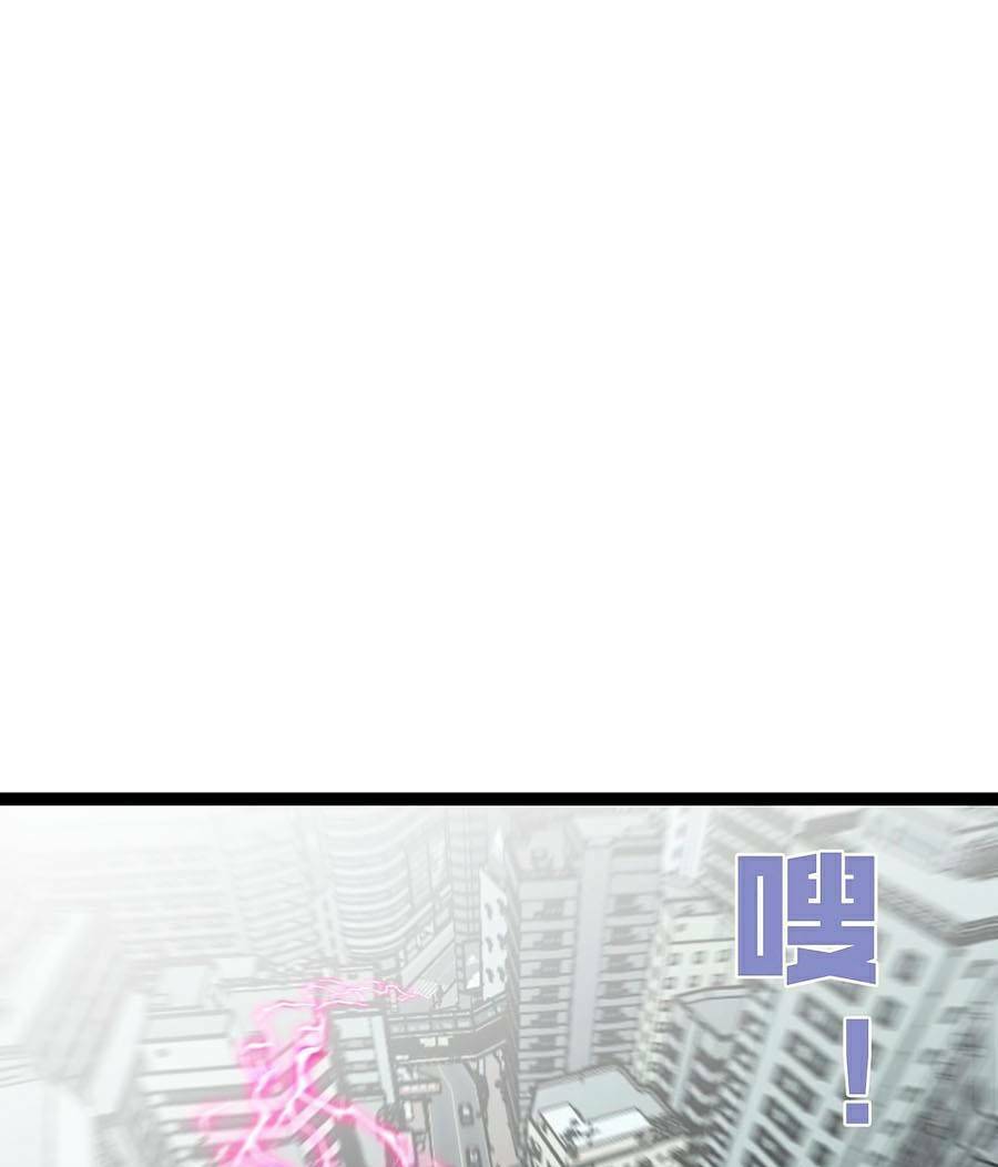 Thiên Phú Của Ngươi Giờ Là Của Ta - Chapter 18 - Page 30