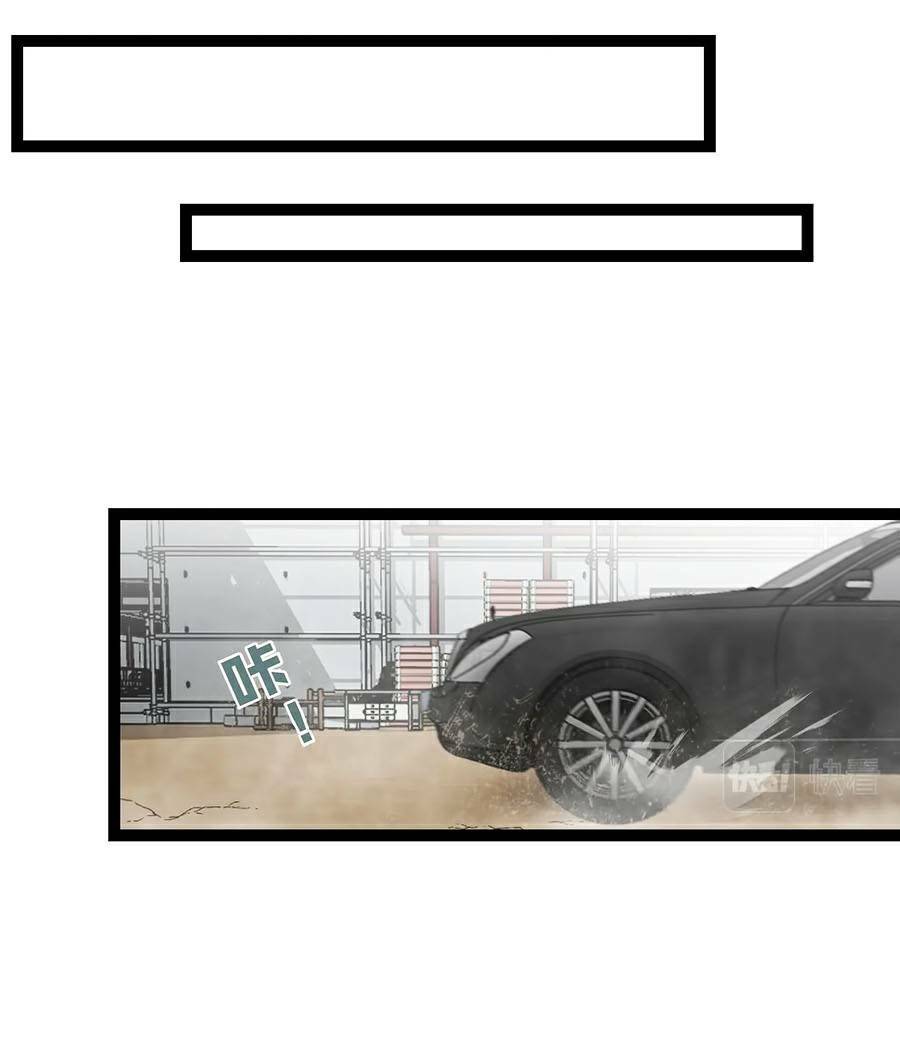 Thiên Phú Của Ngươi Giờ Là Của Ta - Chapter 18 - Page 32