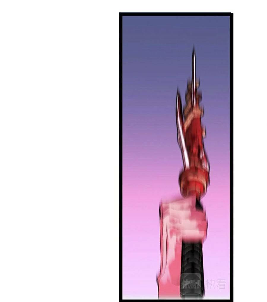 Thiên Phú Của Ngươi Giờ Là Của Ta - Chapter 19 - Page 20