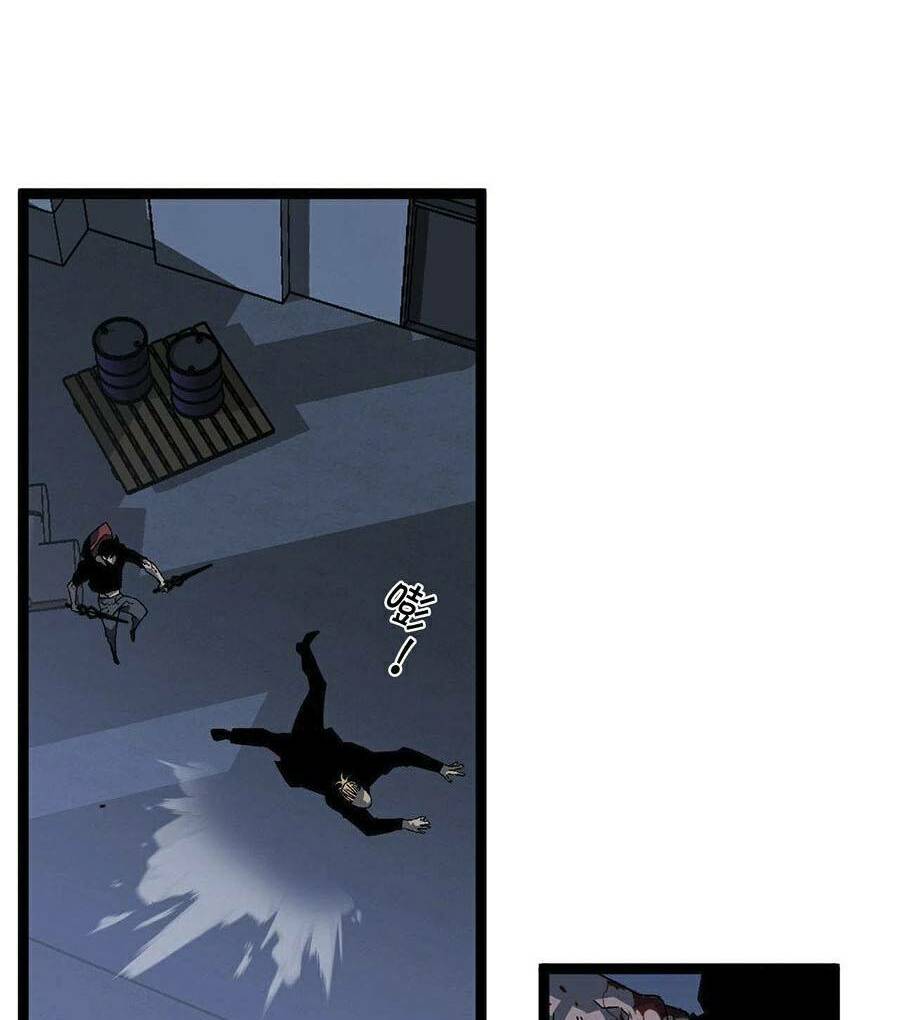 Thiên Phú Của Ngươi Giờ Là Của Ta - Chapter 19 - Page 27