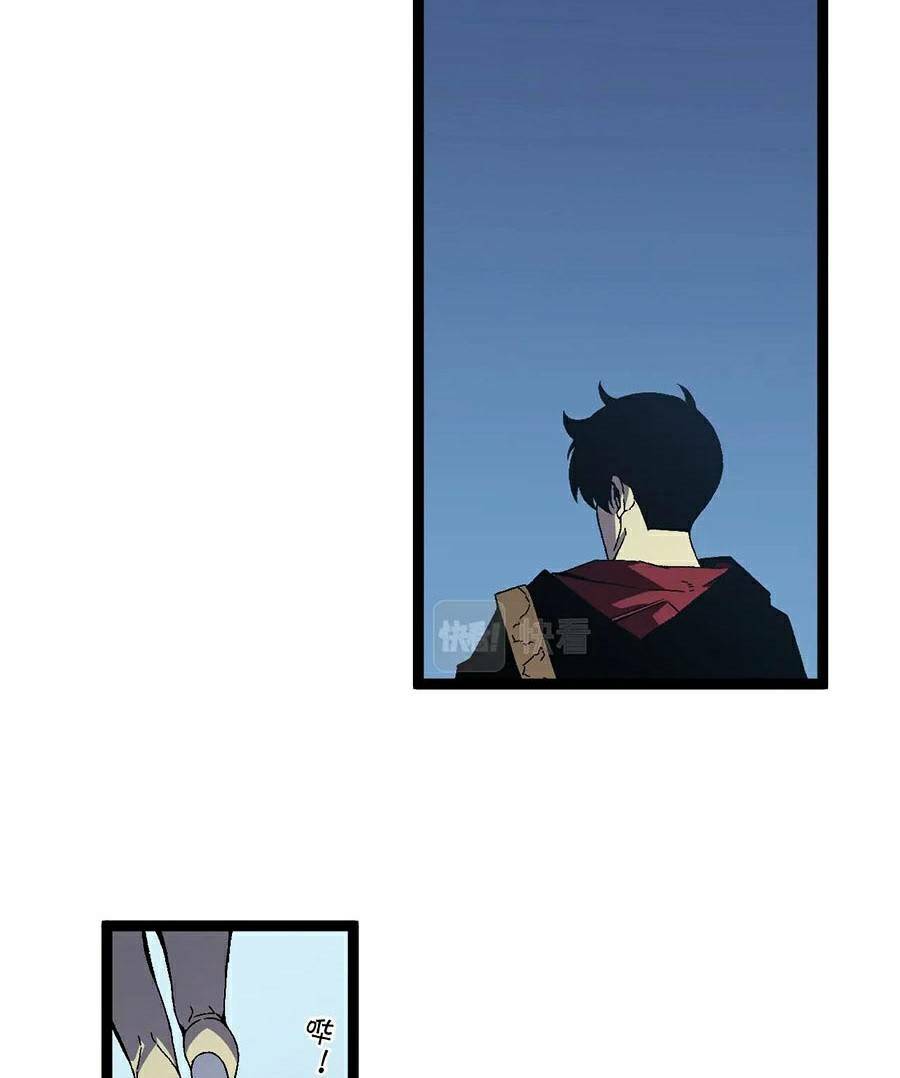 Thiên Phú Của Ngươi Giờ Là Của Ta - Chapter 20 - Page 32