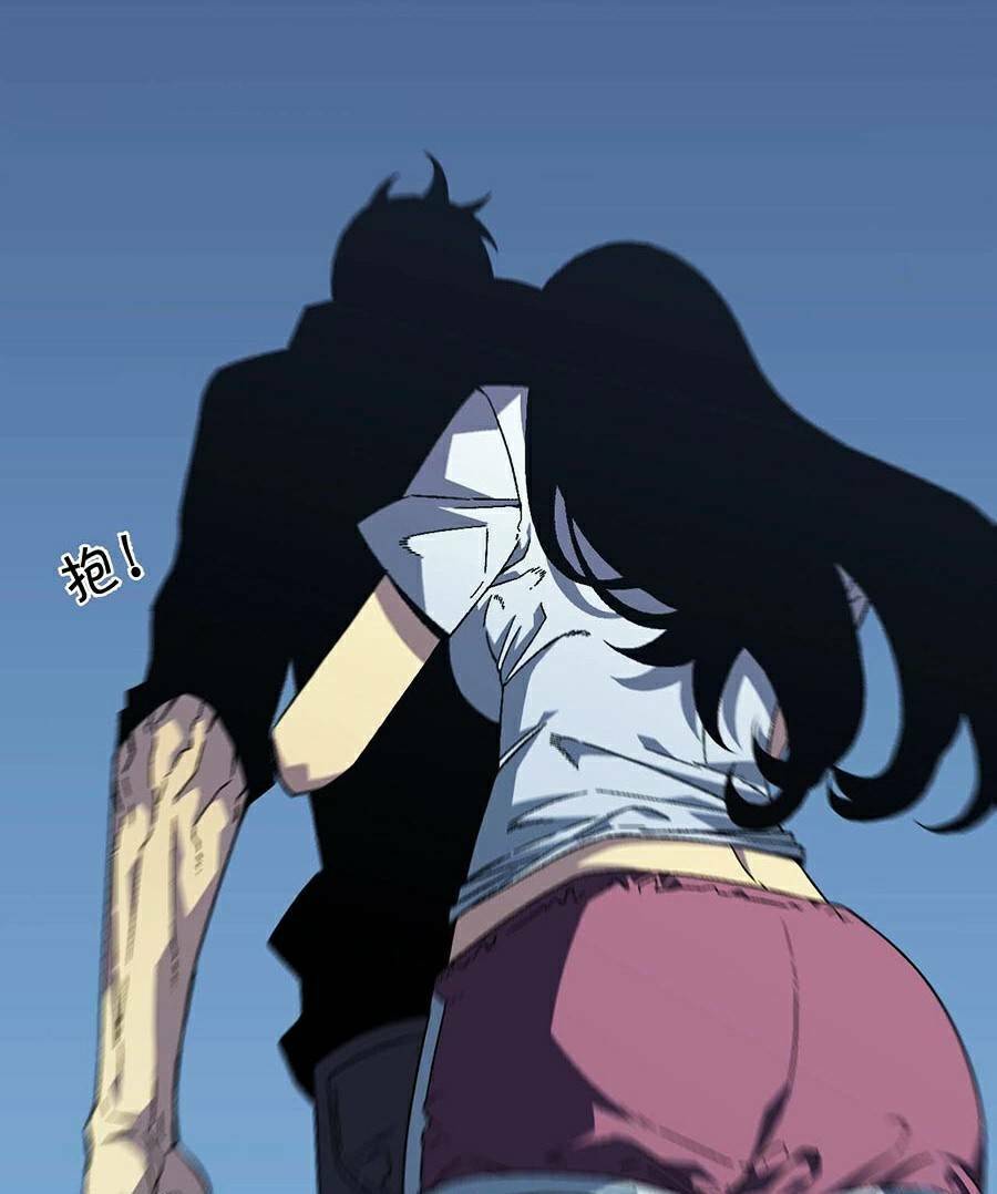 Thiên Phú Của Ngươi Giờ Là Của Ta - Chapter 20 - Page 34