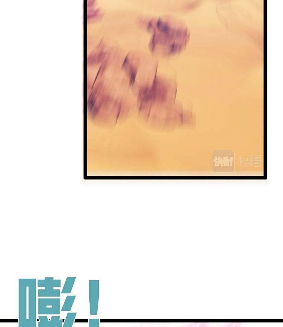 Thiên Phú Của Ngươi Giờ Là Của Ta - Chapter 20 - Page 43