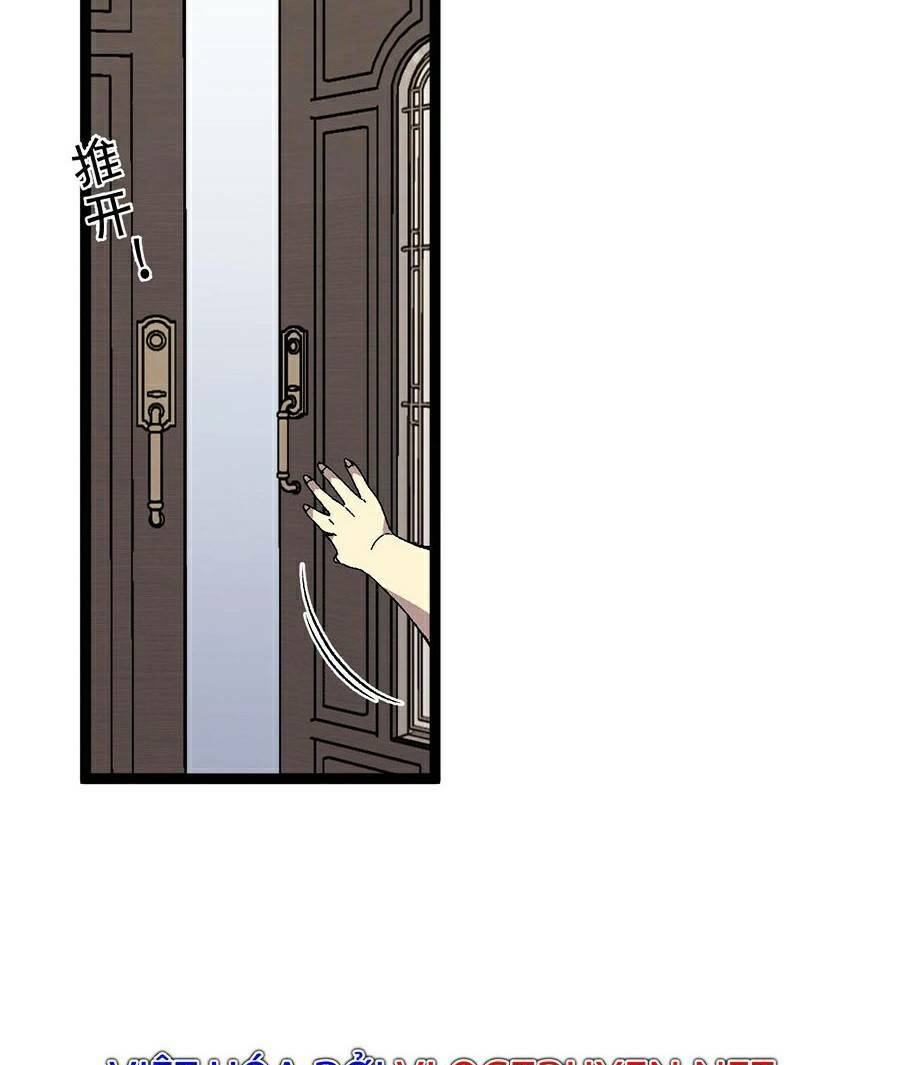 Thiên Phú Của Ngươi Giờ Là Của Ta - Chapter 23 - Page 82