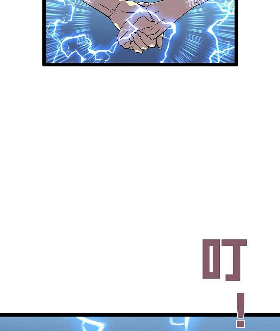 Thiên Phú Của Ngươi Giờ Là Của Ta - Chapter 23 - Page 94