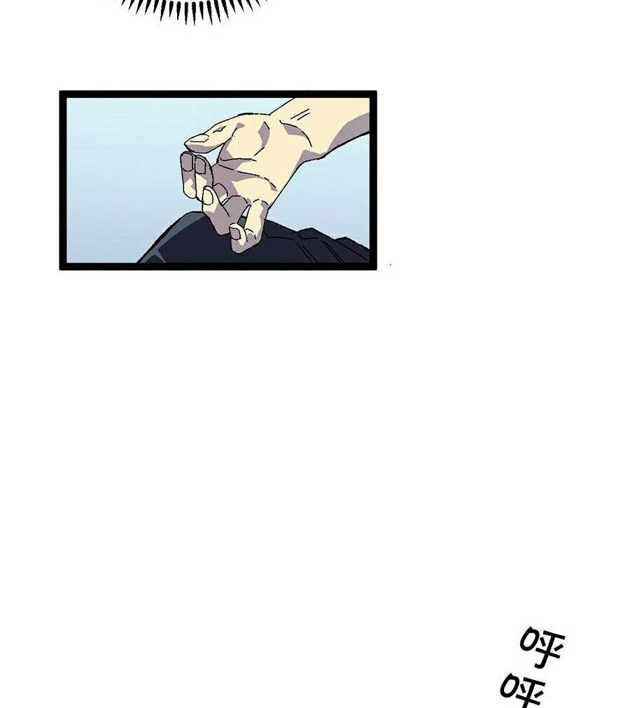 Thiên Phú Của Ngươi Giờ Là Của Ta - Chapter 25 - Page 79