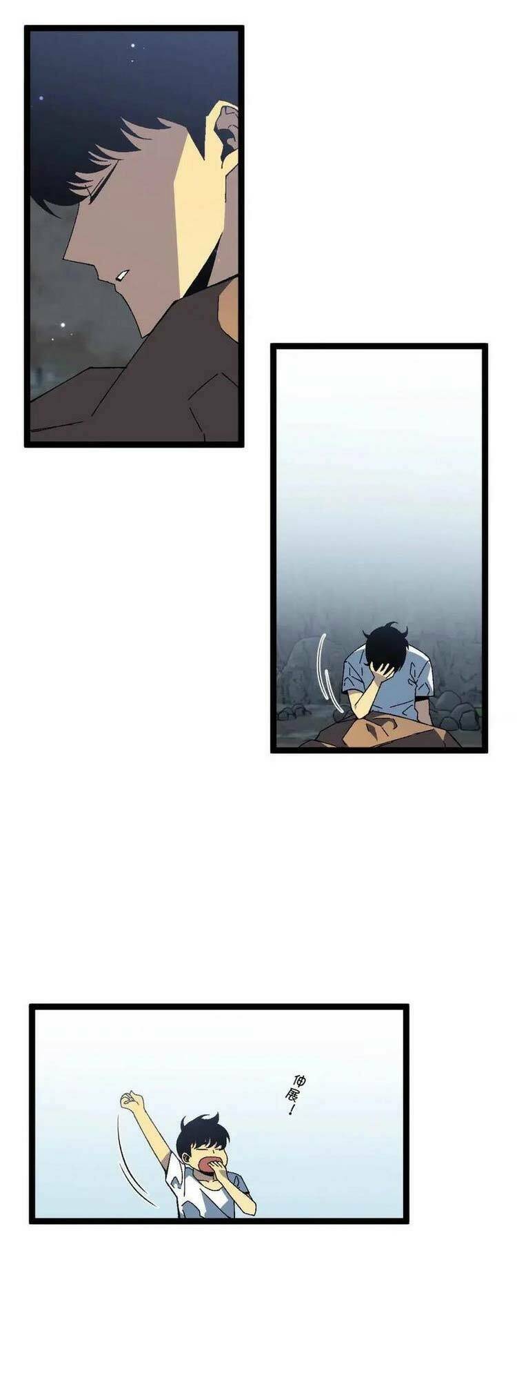 Thiên Phú Của Ngươi Giờ Là Của Ta - Chapter 28 - Page 25