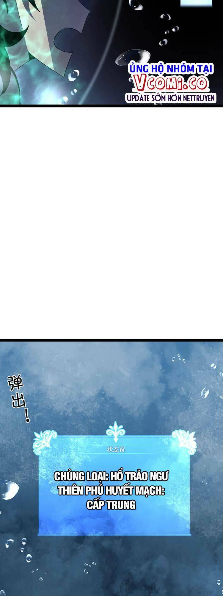 Thiên Phú Của Ngươi Giờ Là Của Ta - Chapter 29 - Page 17