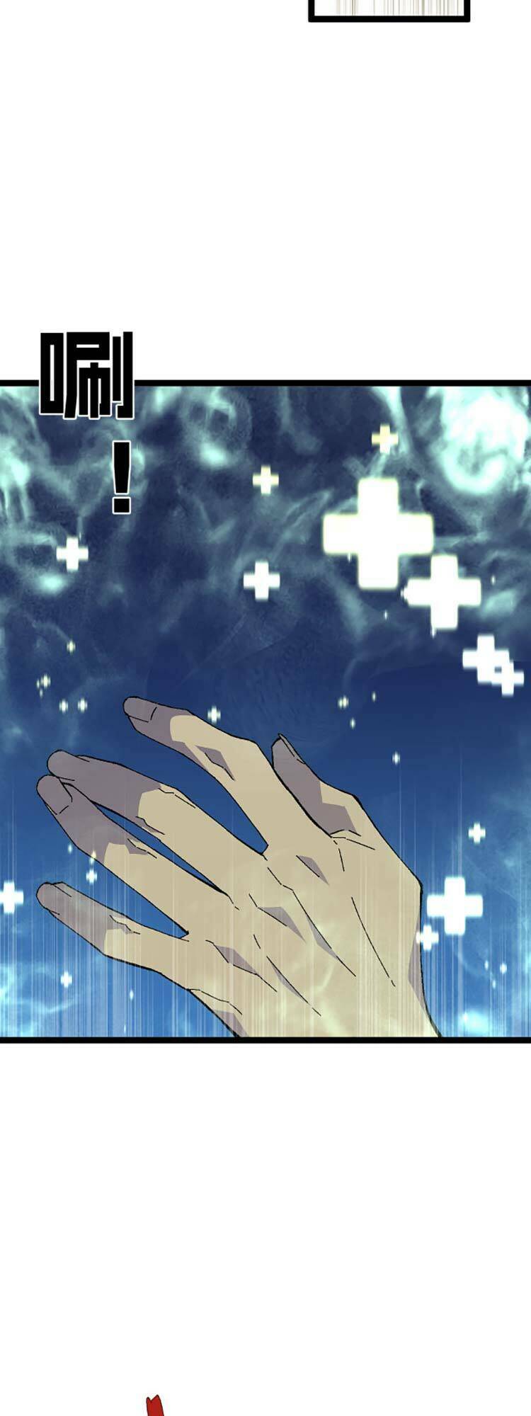 Thiên Phú Của Ngươi Giờ Là Của Ta - Chapter 30 - Page 17