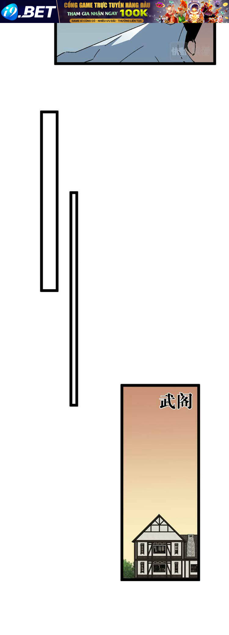 Thiên Phú Của Ngươi Giờ Là Của Ta - Chapter 30 - Page 27