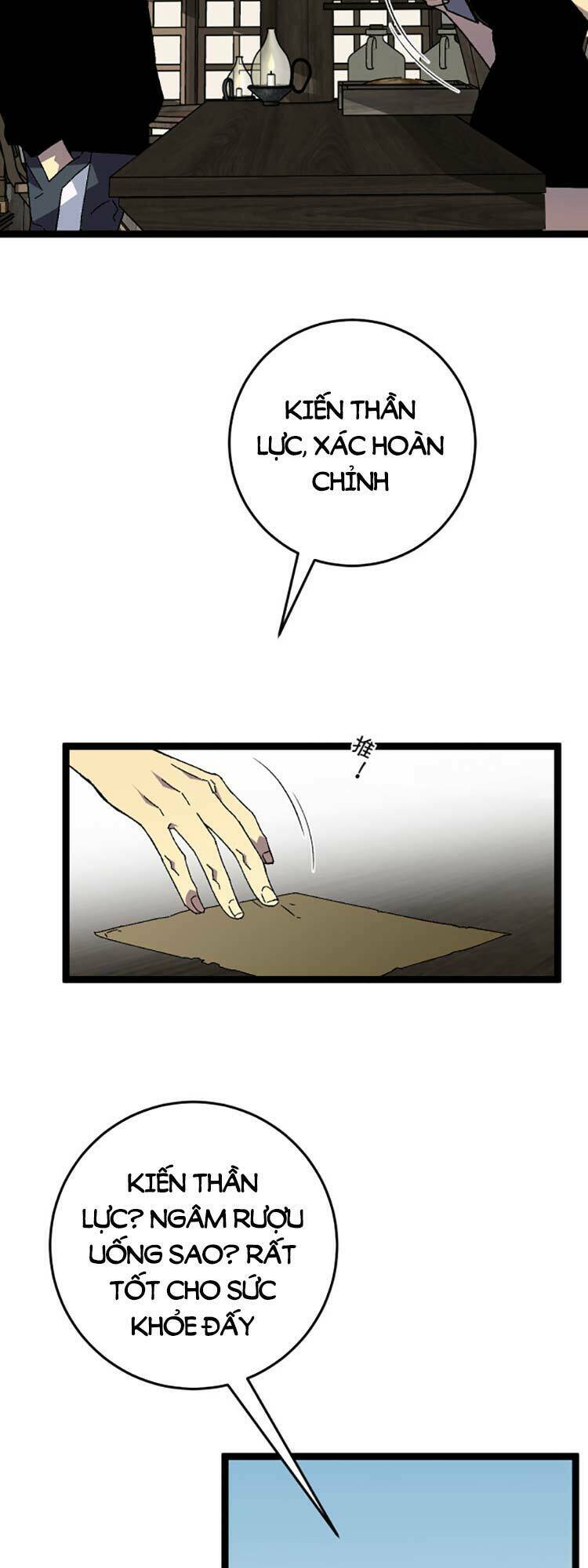 Thiên Phú Của Ngươi Giờ Là Của Ta - Chapter 30 - Page 30