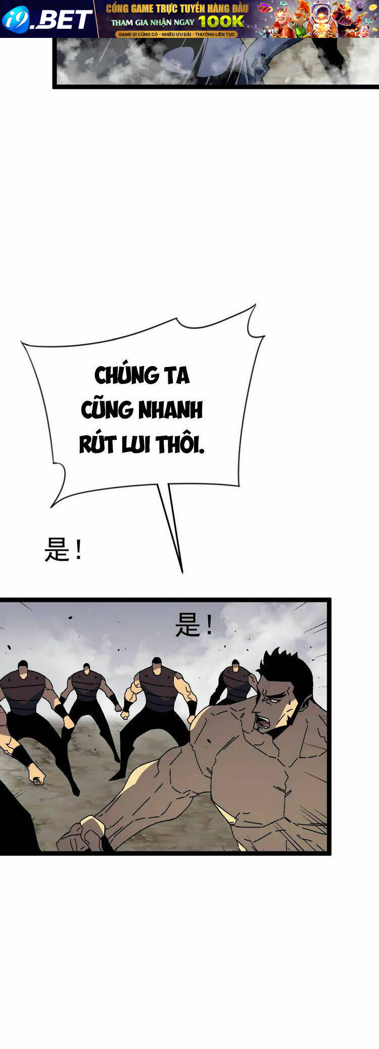 Thiên Phú Của Ngươi Giờ Là Của Ta - Chapter 37 - Page 26