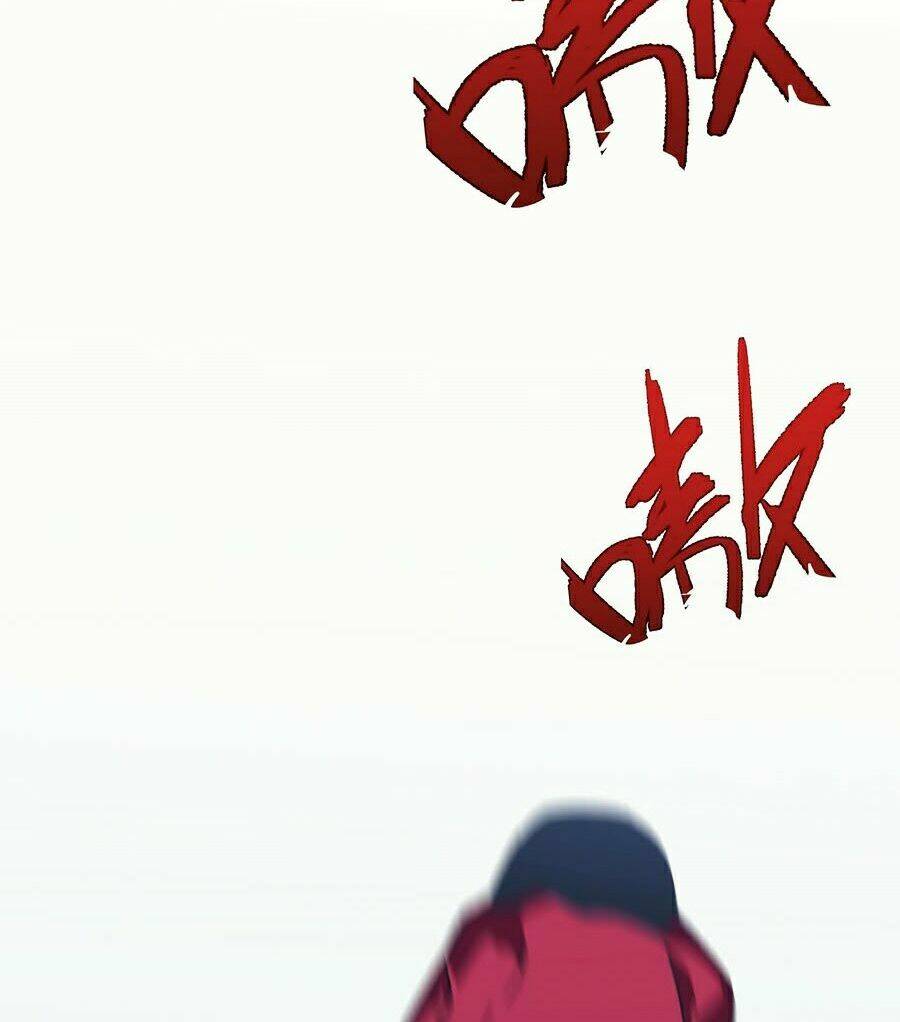 Thiên Phú Của Ngươi Giờ Là Của Ta - Chapter 4 - Page 13