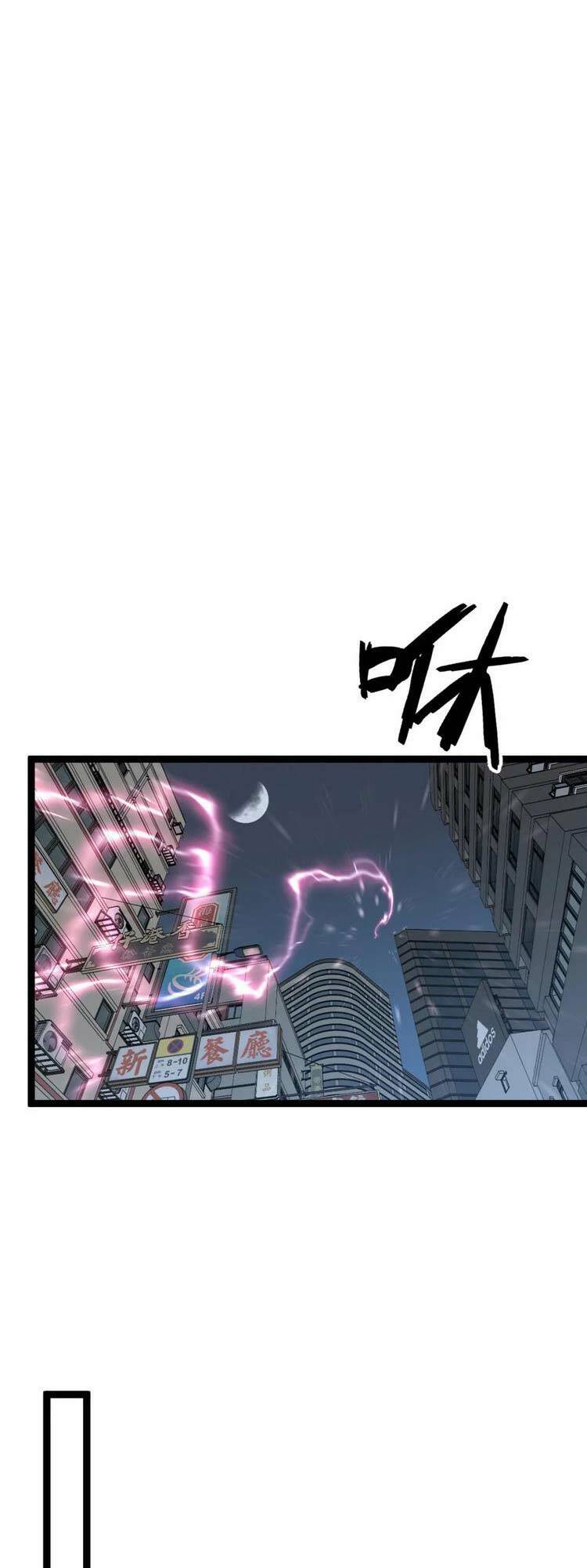 Thiên Phú Của Ngươi Giờ Là Của Ta - Chapter 41 - Page 5