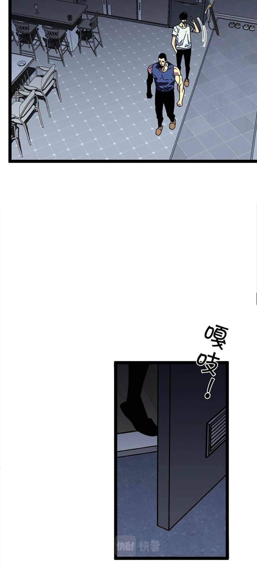 Thiên Phú Của Ngươi Giờ Là Của Ta - Chapter 43 - Page 20