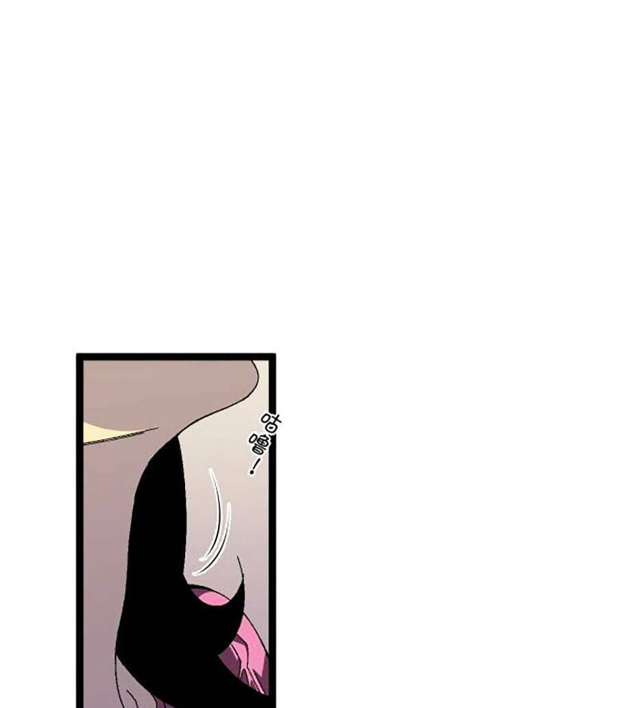 Thiên Phú Của Ngươi Giờ Là Của Ta - Chapter 43 - Page 84