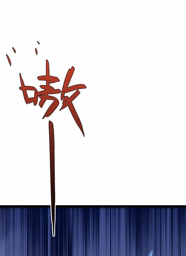 Thiên Phú Của Ngươi Giờ Là Của Ta - Chapter 45 - Page 43