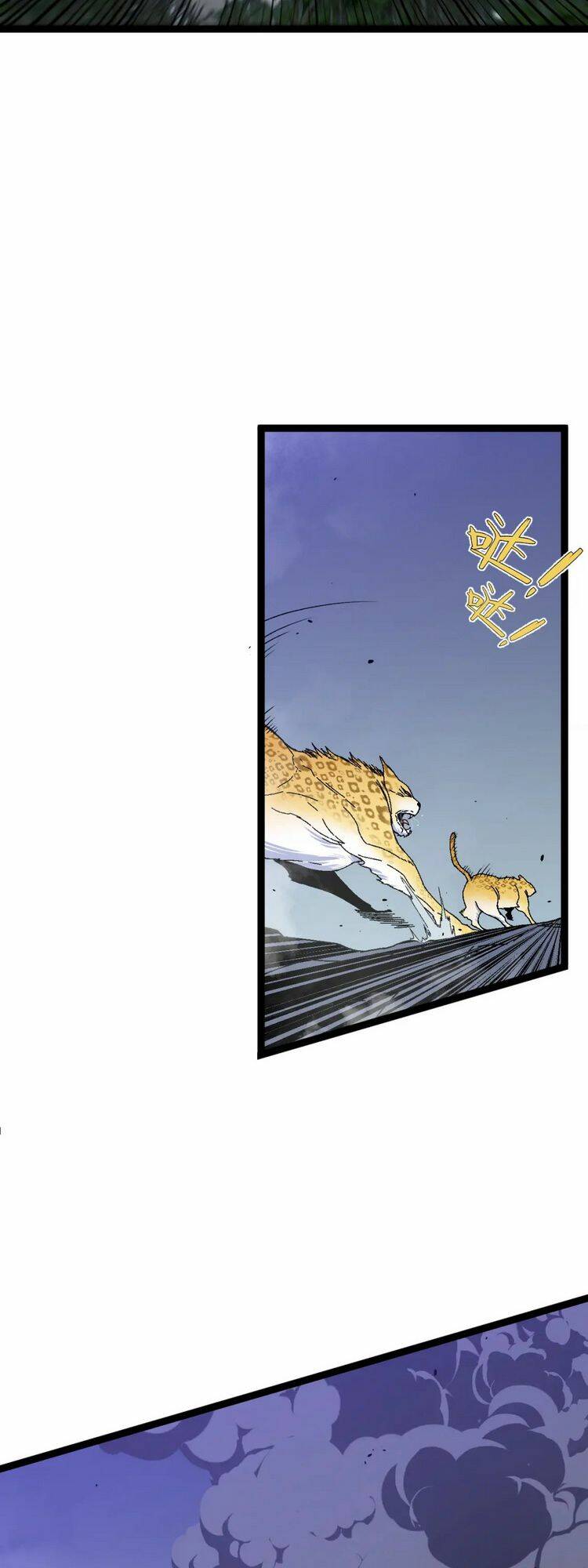 Thiên Phú Của Ngươi Giờ Là Của Ta - Chapter 45 - Page 51