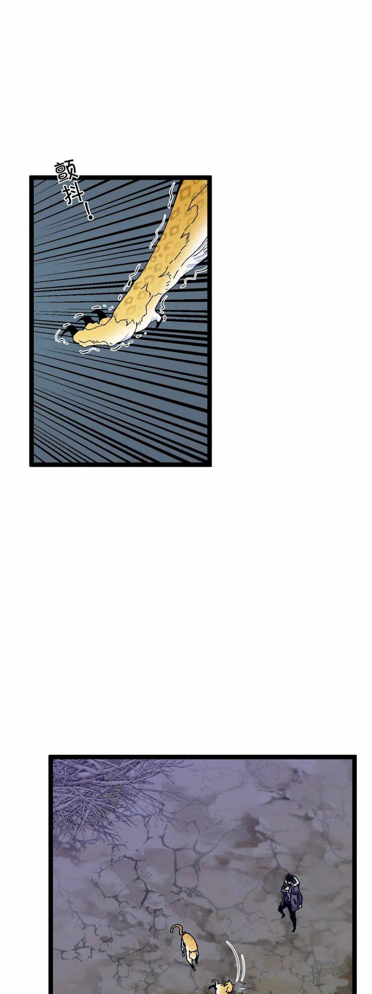 Thiên Phú Của Ngươi Giờ Là Của Ta - Chapter 45 - Page 65