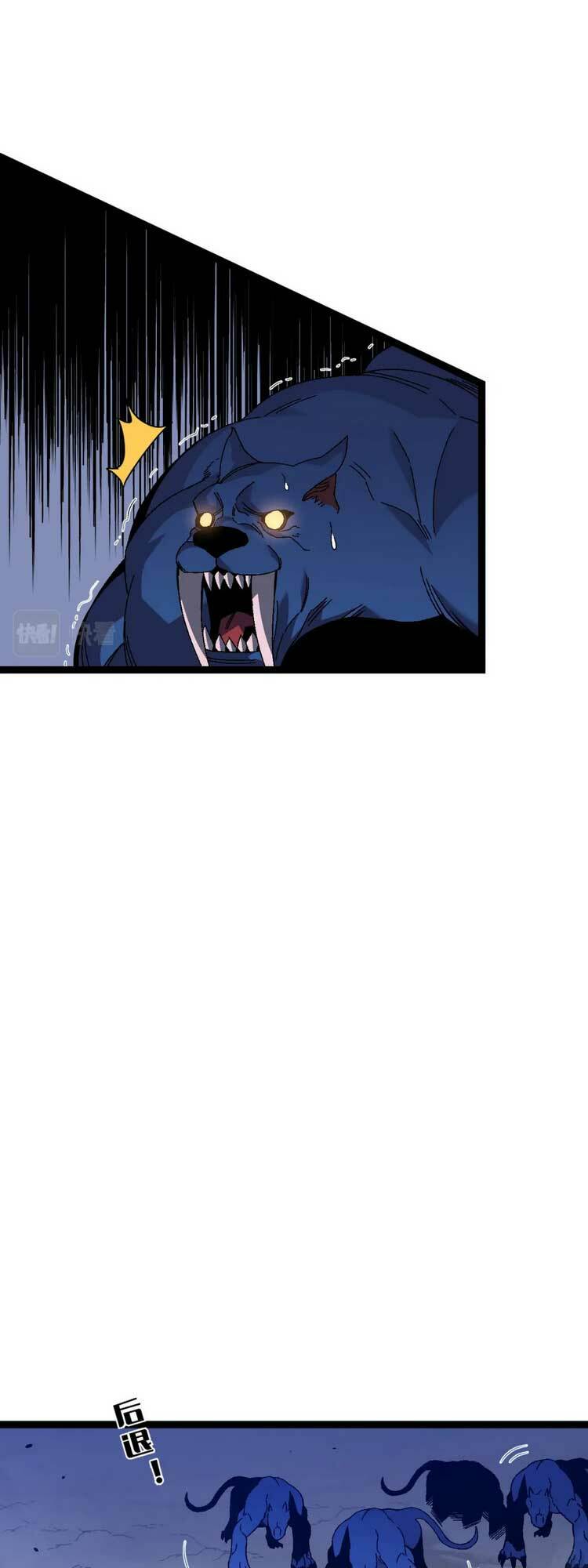 Thiên Phú Của Ngươi Giờ Là Của Ta - Chapter 46 - Page 14