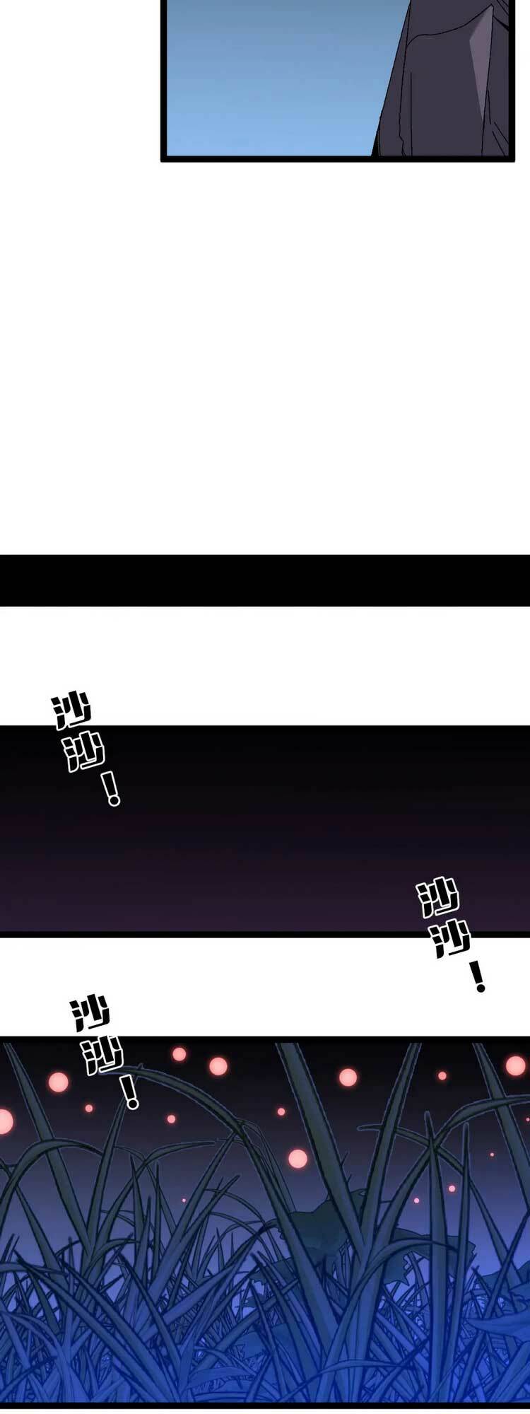 Thiên Phú Của Ngươi Giờ Là Của Ta - Chapter 46 - Page 5