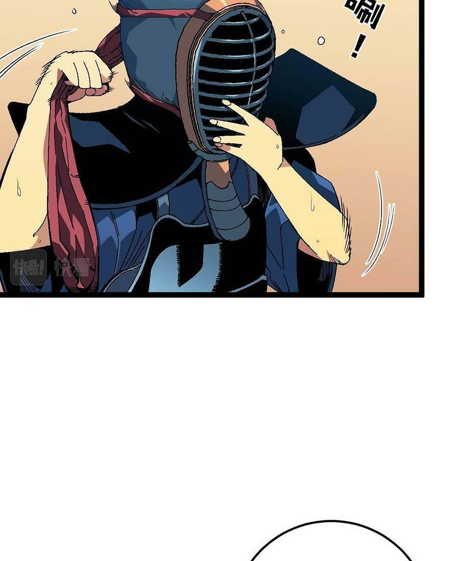 Thiên Phú Của Ngươi Giờ Là Của Ta - Chapter 47 - Page 52