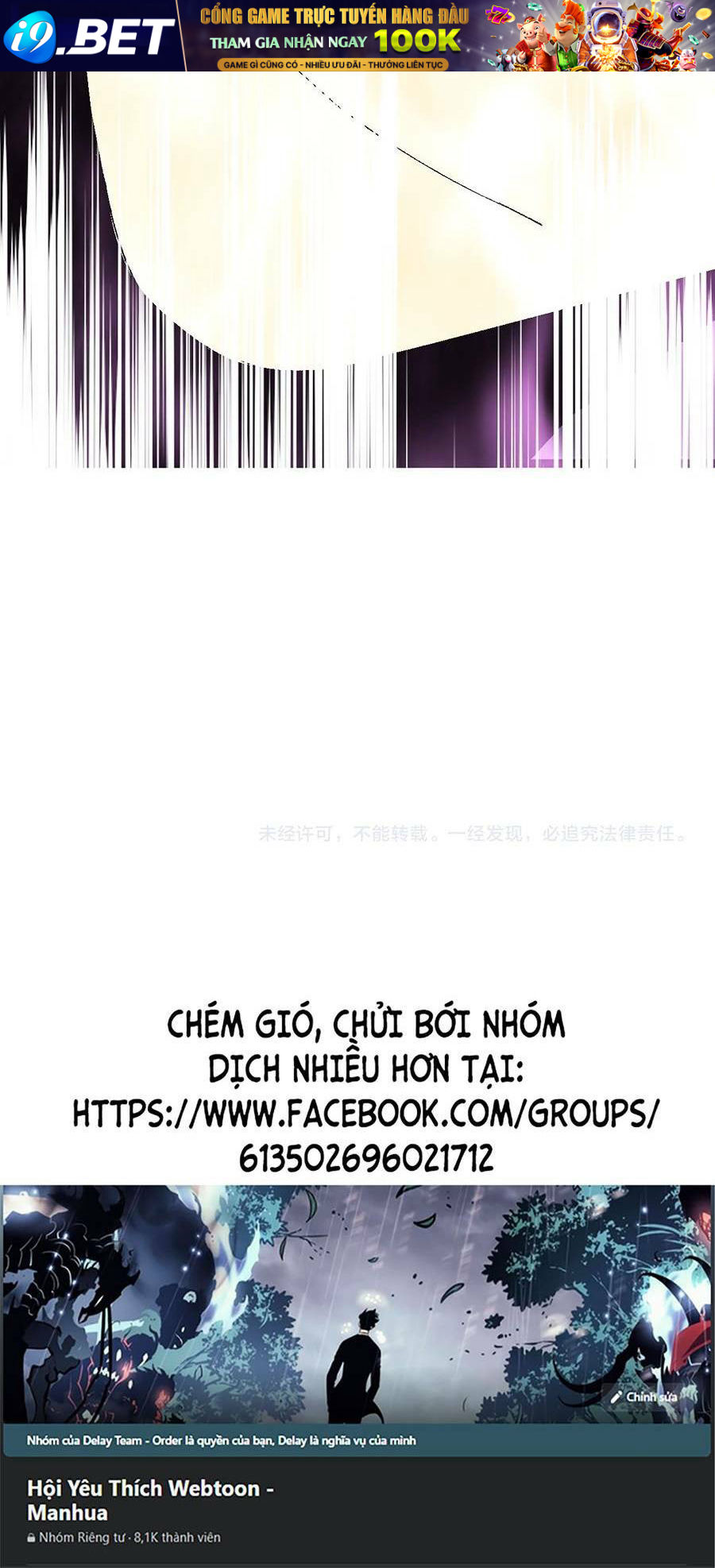 Thiên Phú Của Ngươi Giờ Là Của Ta - Chapter 48 - Page 59