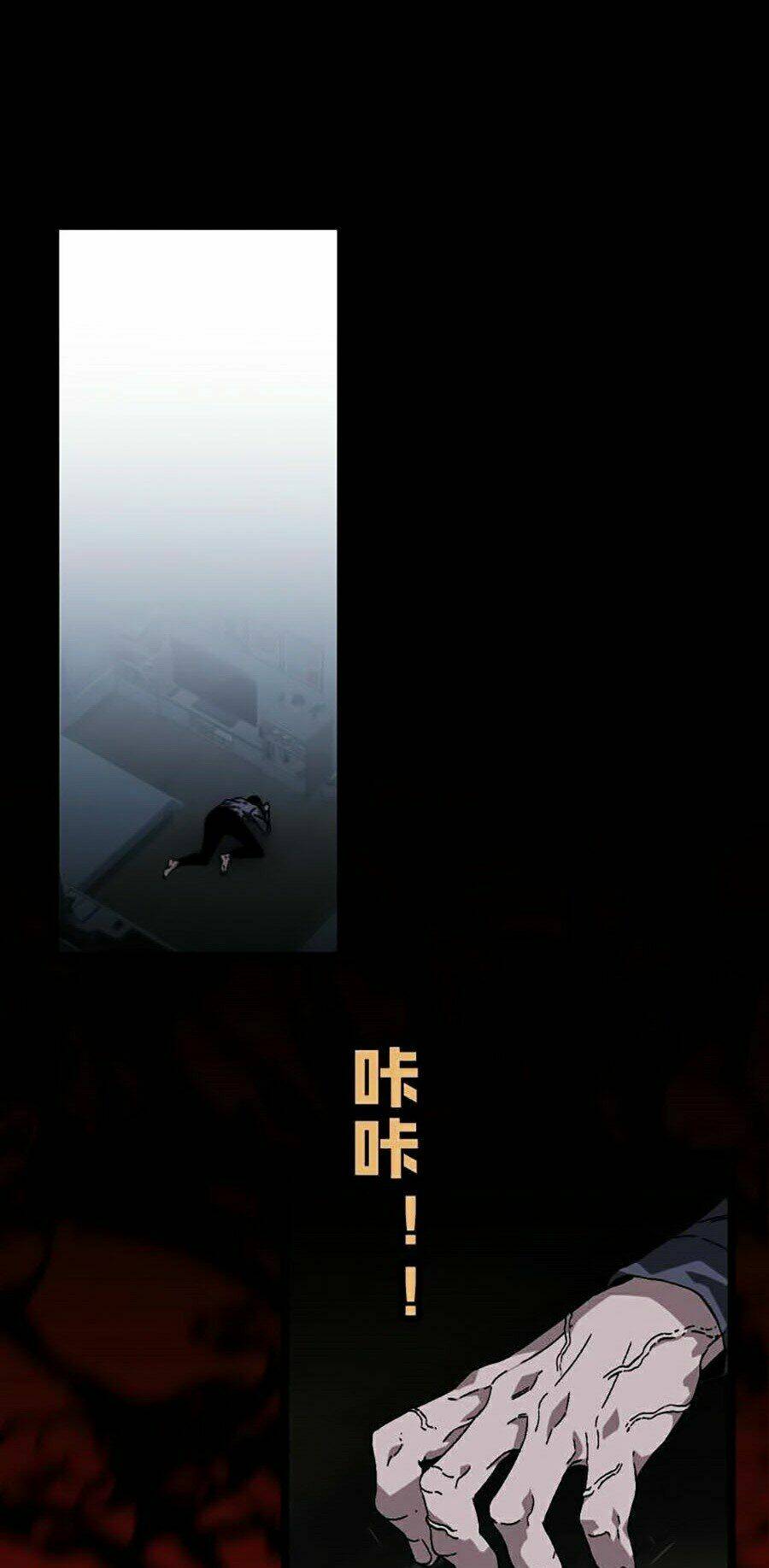 Thiên Phú Của Ngươi Giờ Là Của Ta - Chapter 5 - Page 4