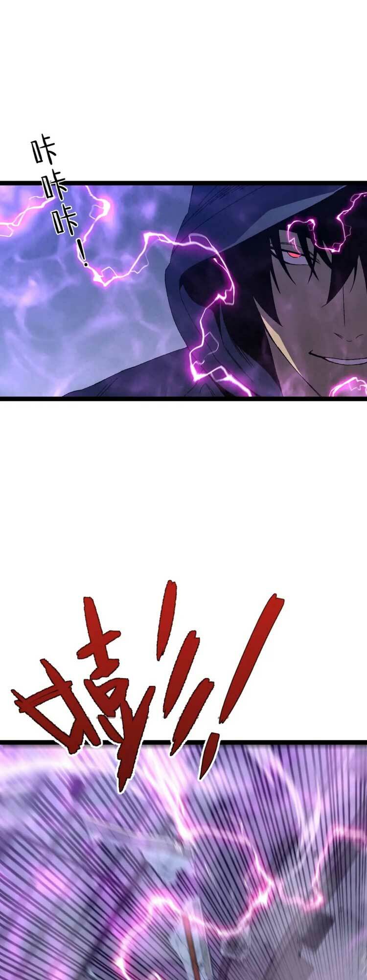 Thiên Phú Của Ngươi Giờ Là Của Ta - Chapter 52 - Page 44