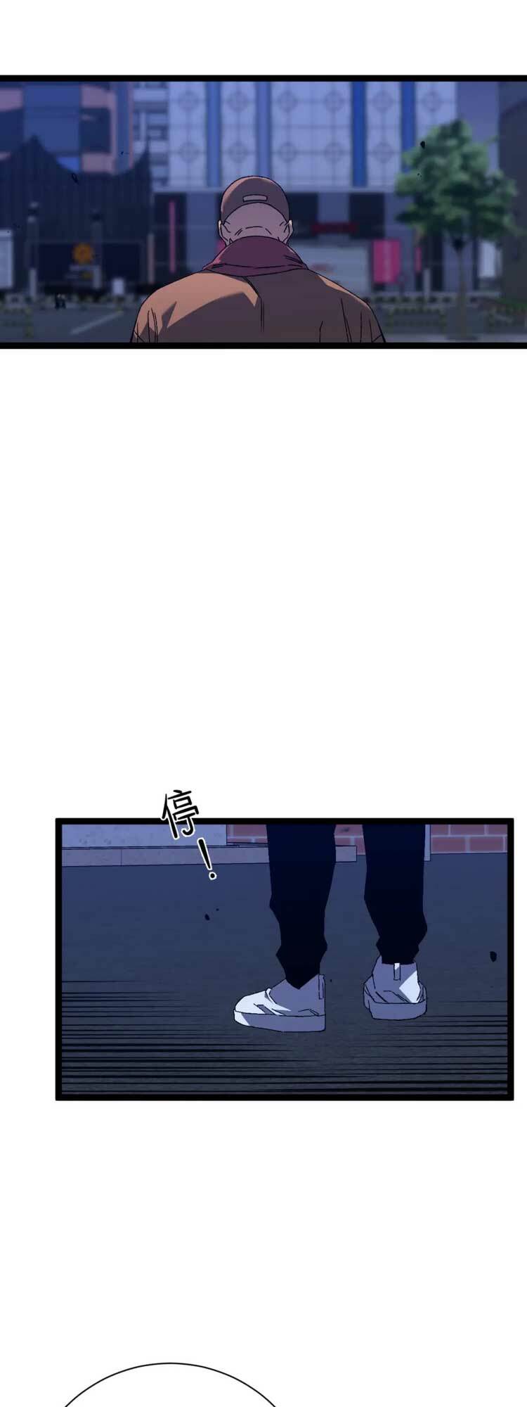 Thiên Phú Của Ngươi Giờ Là Của Ta - Chapter 52 - Page 5